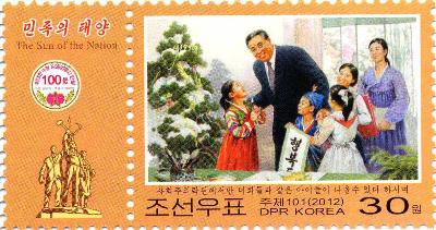 Tem kỷ niệm 100 năm ngày sinh ông Kim Nhật Thành